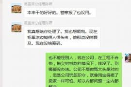 长兴企业清欠服务